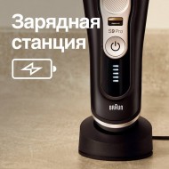 Электробритва мужская Braun Series 9 Pro 9415s Wet & Dry