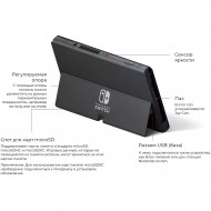 Игровая приставка Nintendo Switch OLED (белый)