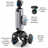 Крепление Zarrumi Action Claw