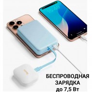 Портативное зарядное устройство Xiaomi Mi 33W Magnetic Power Bank with Cable USB-C 10000mAh (WPB1007MI) (синий)