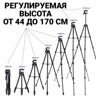 Трипод Zarrumi Easyshot 5S с держателем смартфона