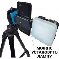 Трипод Zarrumi Easyshot 5S с держателем смартфона