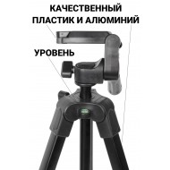 Трипод Zarrumi Easyshot 5S с держателем смартфона