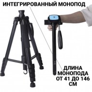 Трипод Zarrumi Easyshot 10A с держателем смартфона