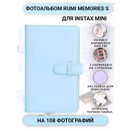 Фотоальбом Rumi Memories S для Instax mini 108 кадров (голубой)