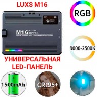 Светодиодная лампа LED Luxs M16