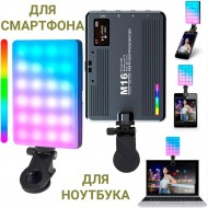 Светодиодная лампа LED Luxs M16