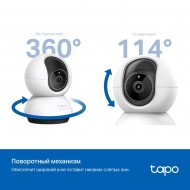 IP-камера TP-Link TC72