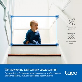 IP-камера TP-Link TC72