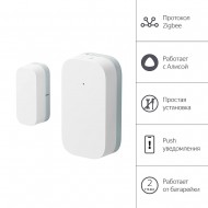 Датчик Яндекс YNDX-00520 открытия дверей и окон