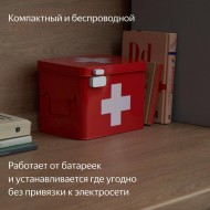 Датчик Яндекс YNDX-00520 открытия дверей и окон