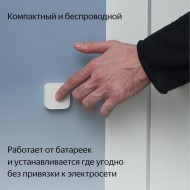 Пульт ДУ (беспроводная кнопка) Яндекс YNDX-00524