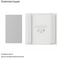 Выключатель Яндекс YNDX-00534 (1 клавиша)