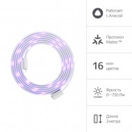 Светодиодная лента Яндекс (YNDX-00544)