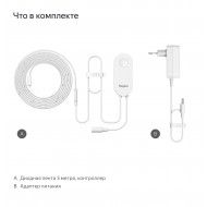 Светодиодная лента Яндекс (YNDX-00544)