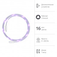 Удлинитель светодиодной ленты Яндекс YNDX-00547