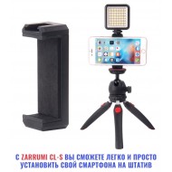 Держатель телефона Zarrumi CL-S