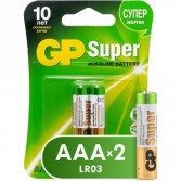 Батарейка GP Super AAA 2 шт
