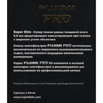 Светофильтр Ультрафиолетовый светофильтр Fujimi UV Super Slim для объектива  58mm