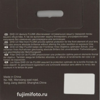 Светофильтр Fujimi UV 62mm