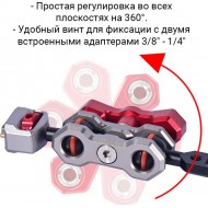 Удлинитель Zarrumi Arm Matic 15S Черный с шарнирными держателями