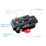 Металлическая Quick Release площадка для штативов Zarrumi QR1