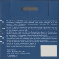 Светофильтр Fujimi MC-UV 82mm