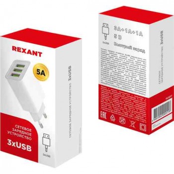 Сетевое зарядное Rexant USBx3 3A + 1A + 1A (белый)
