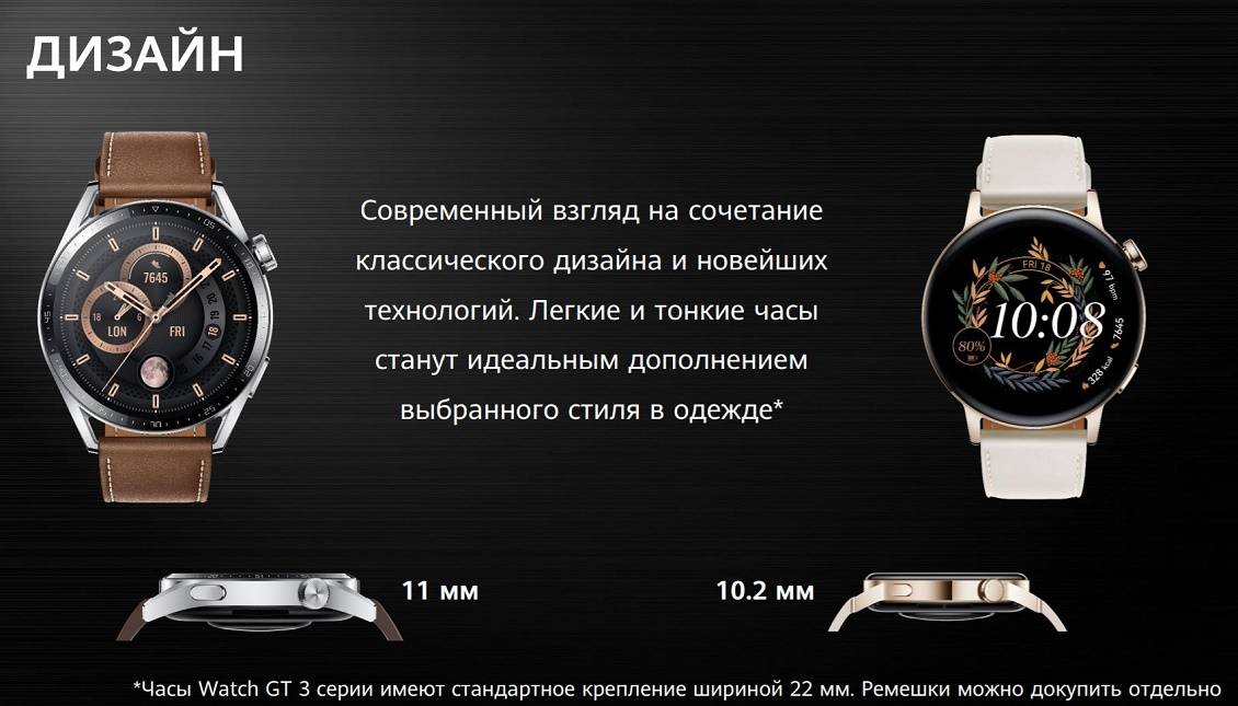 Умные часы Huawei Watch GT3 Classic отзывы